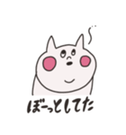 のほほん猫さんスタンプ（個別スタンプ：38）