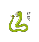唐辛子を食べる動物（個別スタンプ：5）