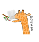 唐辛子を食べる動物（個別スタンプ：12）
