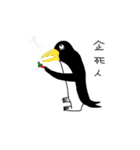 唐辛子を食べる動物（個別スタンプ：13）