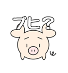 ピグ(^(oo)^) LINEスタンプ（個別スタンプ：4）