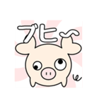ピグ(^(oo)^) LINEスタンプ（個別スタンプ：6）