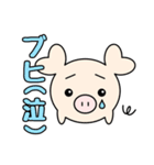 ピグ(^(oo)^) LINEスタンプ（個別スタンプ：10）