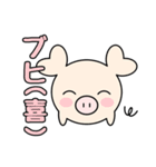 ピグ(^(oo)^) LINEスタンプ（個別スタンプ：11）