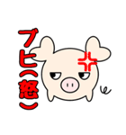 ピグ(^(oo)^) LINEスタンプ（個別スタンプ：12）