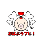ピグ(^(oo)^) LINEスタンプ（個別スタンプ：13）
