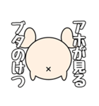 ピグ(^(oo)^) LINEスタンプ（個別スタンプ：16）