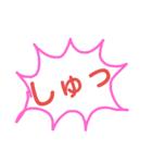 まにあっく擬音語すたんぷ（個別スタンプ：1）