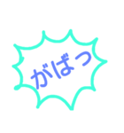 まにあっく擬音語すたんぷ（個別スタンプ：3）