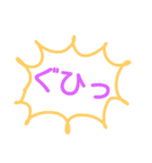 まにあっく擬音語すたんぷ（個別スタンプ：4）