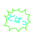 まにあっく擬音語すたんぷ（個別スタンプ：6）