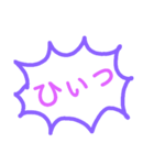 まにあっく擬音語すたんぷ（個別スタンプ：7）