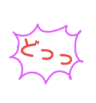 まにあっく擬音語すたんぷ（個別スタンプ：8）
