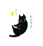 べちゃ猫 くろさん（個別スタンプ：8）