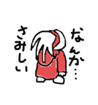 素直なケモノ（個別スタンプ：8）