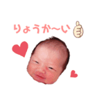 乃愛ちゃんスタンプ第1弾（個別スタンプ：7）