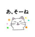 こん猫佐世保弁喋りよるばい（個別スタンプ：3）
