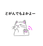 こん猫佐世保弁喋りよるばい（個別スタンプ：9）