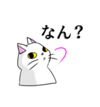こん猫佐世保弁喋りよるばい（個別スタンプ：12）