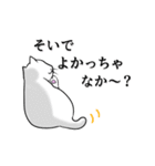 こん猫佐世保弁喋りよるばい（個別スタンプ：20）