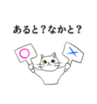 こん猫佐世保弁喋りよるばい（個別スタンプ：23）