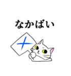 こん猫佐世保弁喋りよるばい（個別スタンプ：25）