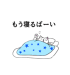 こん猫佐世保弁喋りよるばい（個別スタンプ：29）