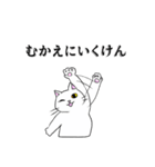 こん猫佐世保弁喋りよるばい（個別スタンプ：32）