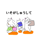 こん猫佐世保弁喋りよるばい（個別スタンプ：38）