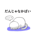 こん猫佐世保弁喋りよるばい（個別スタンプ：39）