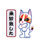 隈ねこ組（個別スタンプ：1）