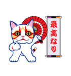 隈ねこ組（個別スタンプ：5）