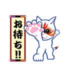 隈ねこ組（個別スタンプ：7）