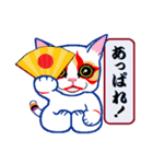 隈ねこ組（個別スタンプ：13）