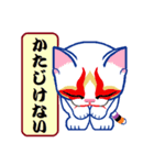 隈ねこ組（個別スタンプ：16）