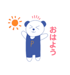 パンだ？くん 2（個別スタンプ：2）