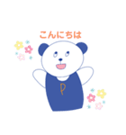 パンだ？くん 2（個別スタンプ：3）