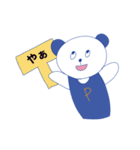 パンだ？くん 2（個別スタンプ：4）