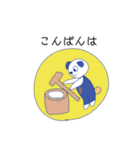 パンだ？くん 2（個別スタンプ：5）