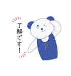 パンだ？くん 2（個別スタンプ：10）