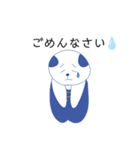 パンだ？くん 2（個別スタンプ：14）