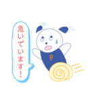 パンだ？くん 2（個別スタンプ：15）
