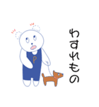 パンだ？くん 2（個別スタンプ：16）
