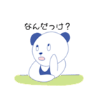 パンだ？くん 2（個別スタンプ：17）