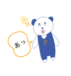 パンだ？くん 2（個別スタンプ：19）