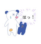 パンだ？くん 2（個別スタンプ：20）