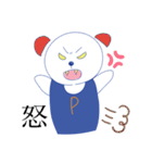 パンだ？くん 2（個別スタンプ：37）