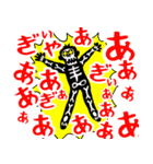 うどんくんスタンプ 第2弾（個別スタンプ：1）