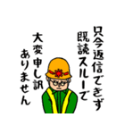 うどんくんスタンプ 第2弾（個別スタンプ：2）