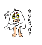 うどんくんスタンプ 第2弾（個別スタンプ：7）